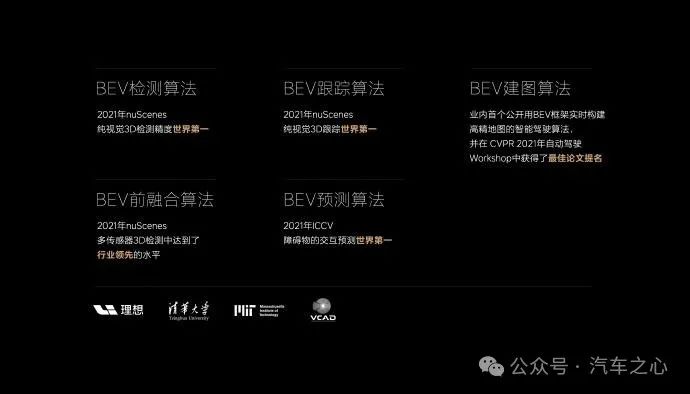 拆解端到端迷局：算力奇迹、多元架构与落地挑战