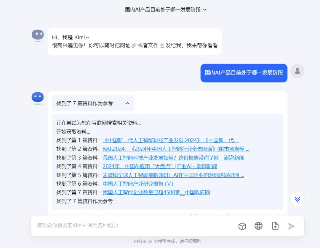 AI大厂硬刚价格战，中小模型夹缝求生存