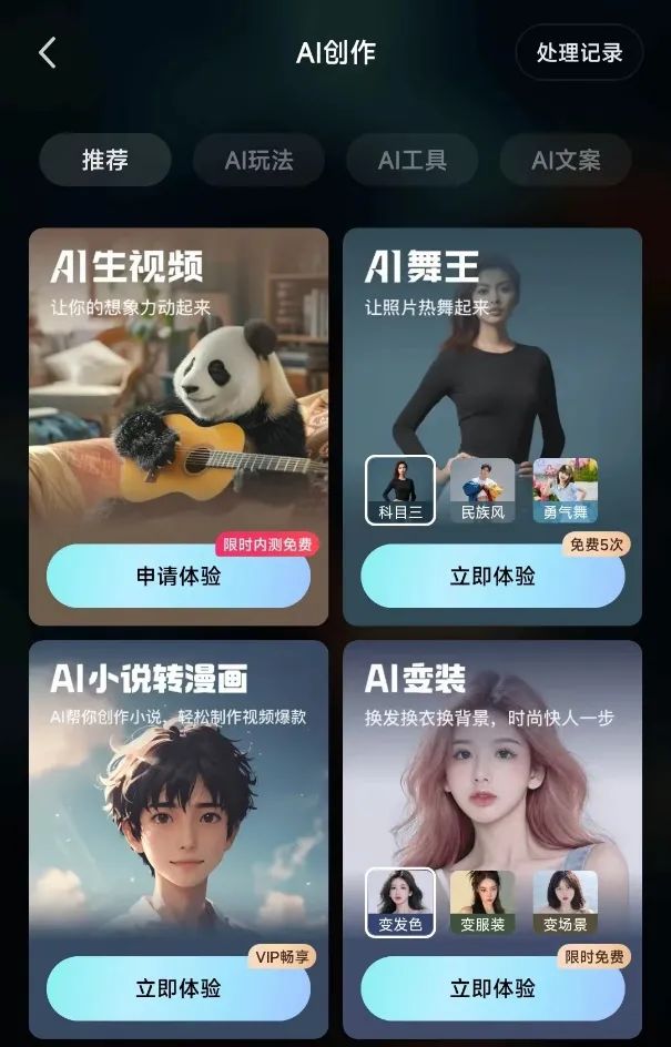 AI大厂硬刚价格战，中小模型夹缝求生存