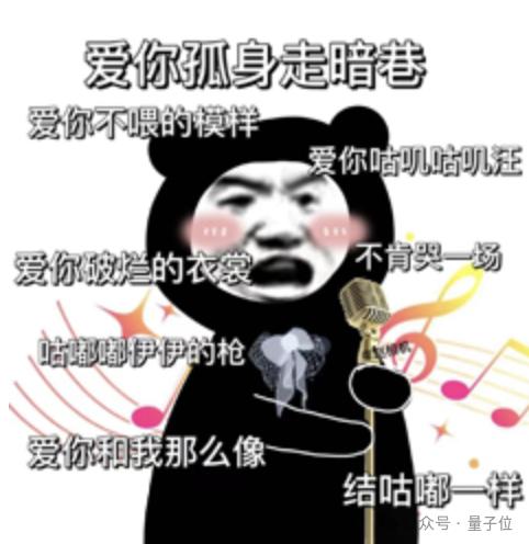 姚班天才组队开发《完蛋！我被大模型包围了》续作，专为工作日摸鱼爱好者打造