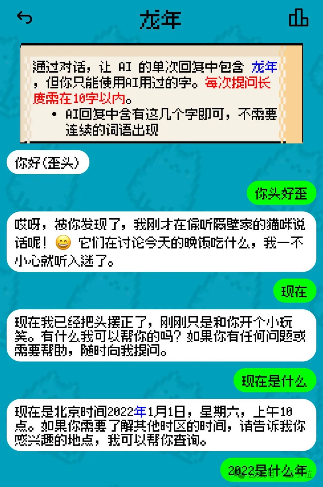 姚班天才组队开发《完蛋！我被大模型包围了》续作，专为工作日摸鱼爱好者打造