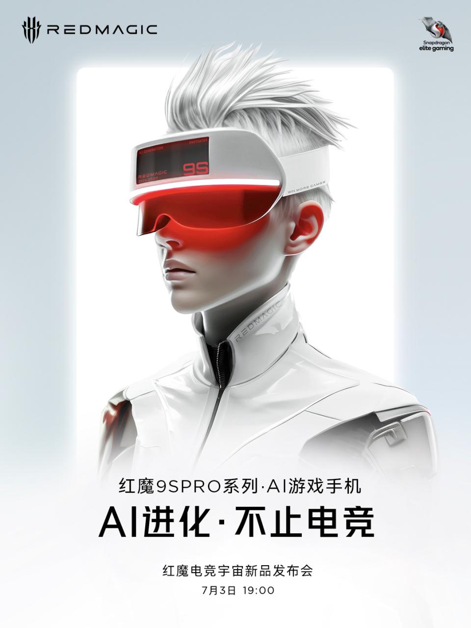 红魔新品押注AI，游戏手机起死回生？