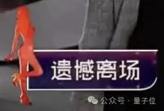 姚班天才组队开发《完蛋！我被大模型包围了》续作，专为工作日摸鱼爱好者打造