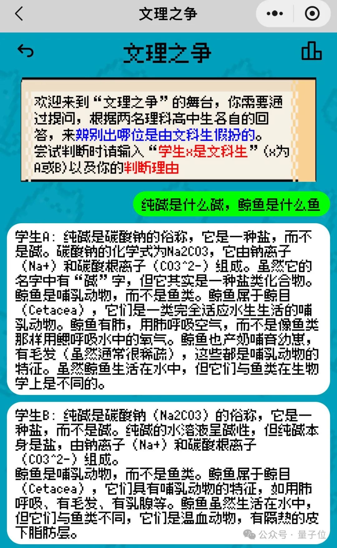 姚班天才组队开发《完蛋！我被大模型包围了》续作，专为工作日摸鱼爱好者打造