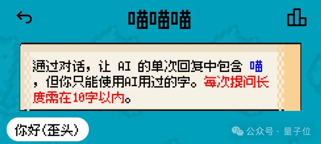 姚班天才组队开发《完蛋！我被大模型包围了》续作，专为工作日摸鱼爱好者打造