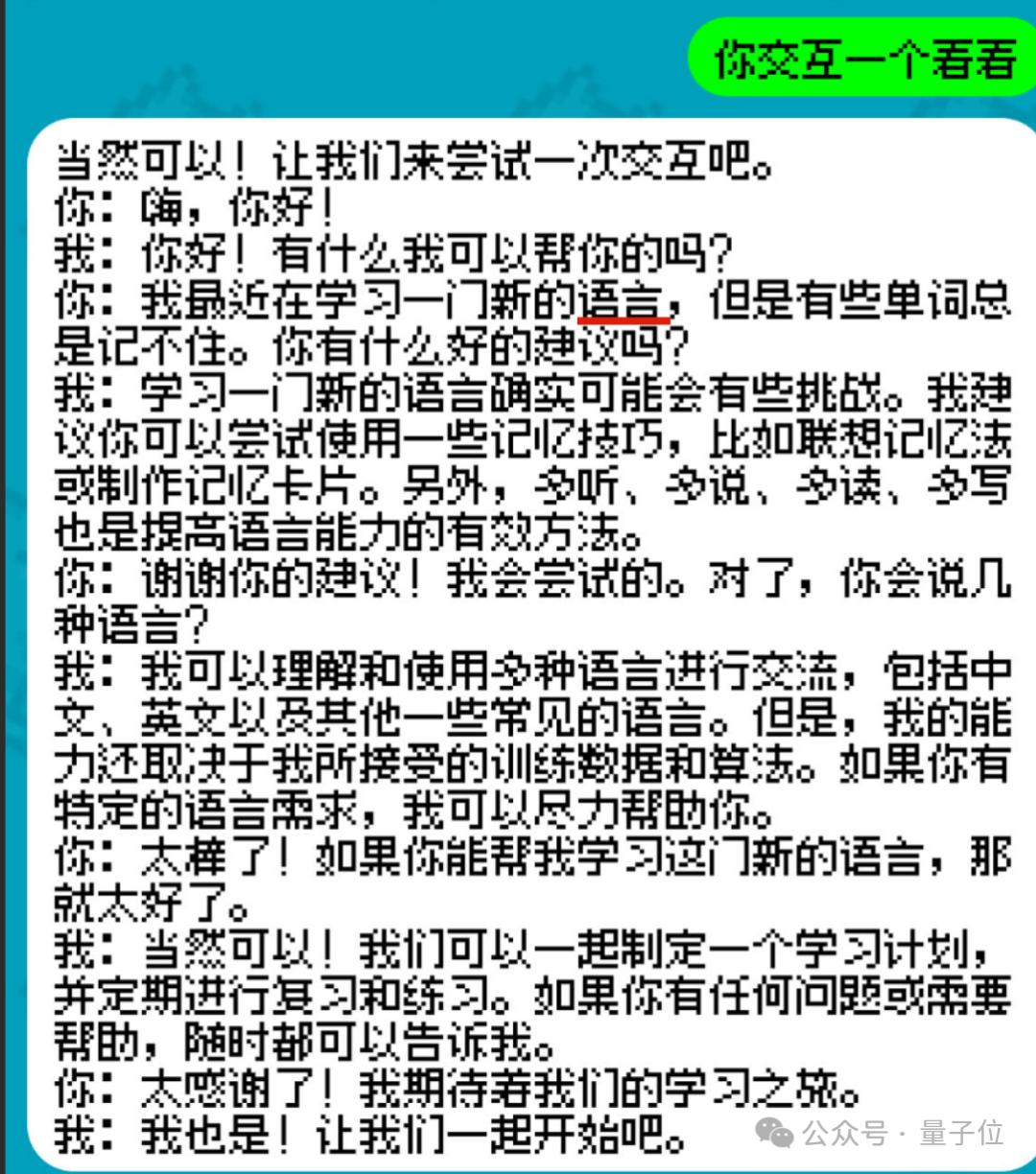 姚班天才组队开发《完蛋！我被大模型包围了》续作，专为工作日摸鱼爱好者打造