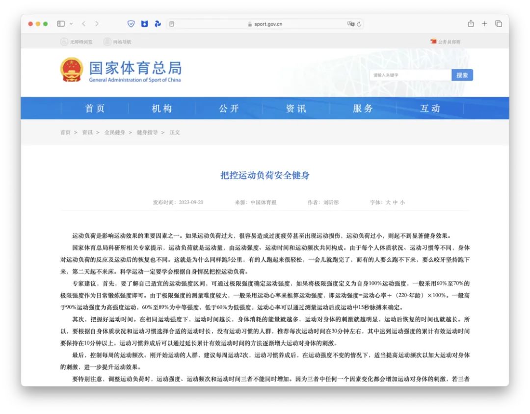 关心健康，更关心你：watchOS 11 中值得关注的更新(图6)