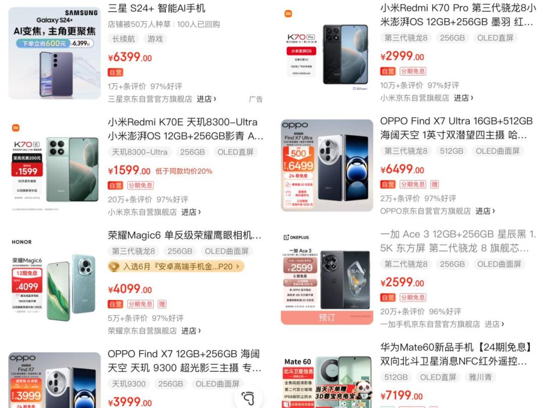 “AI手机”，正式开卷，未来将成为人工智能领域的重要竞争力