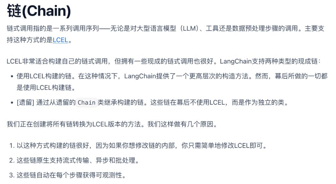 LangChain创始人： AI下一次浪潮将由AI Agent主导