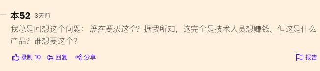 有老哥搞了个社交软件，里面发帖点赞回评论的全是AI