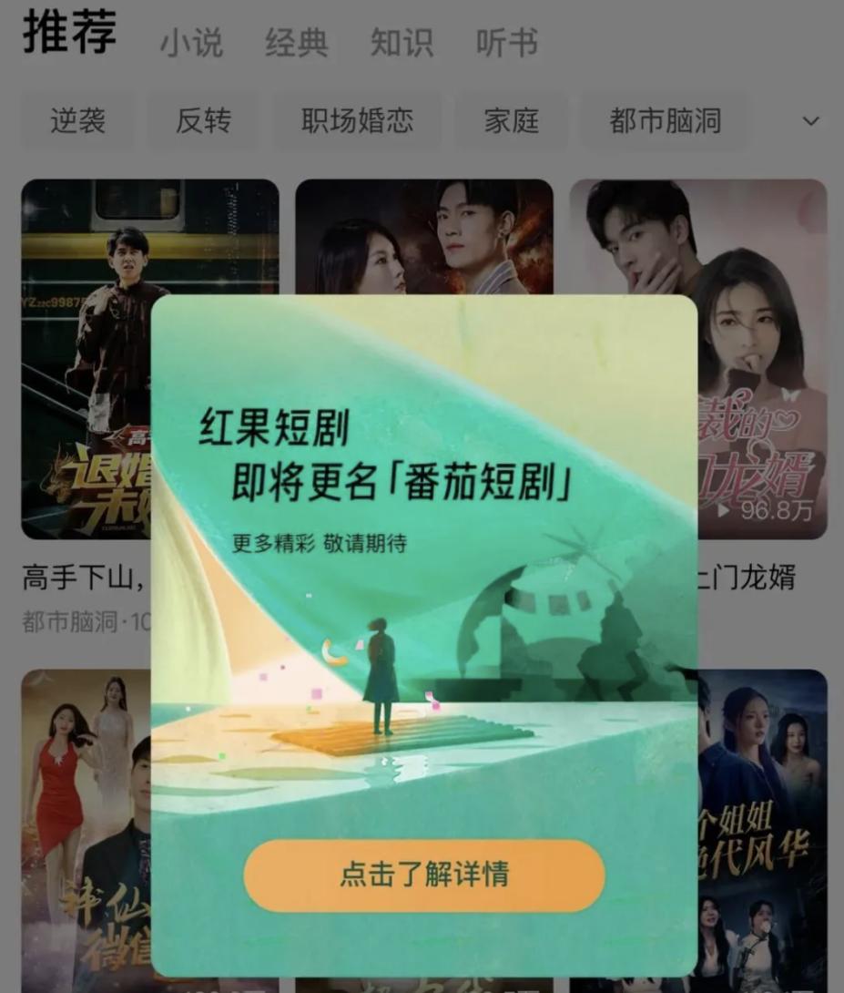 短剧小说培训，开启创作之旅的钥匙