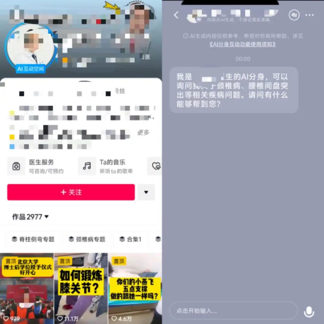 字节和快手混战AI：10余领域，从大模型到AIGC，谁更强？