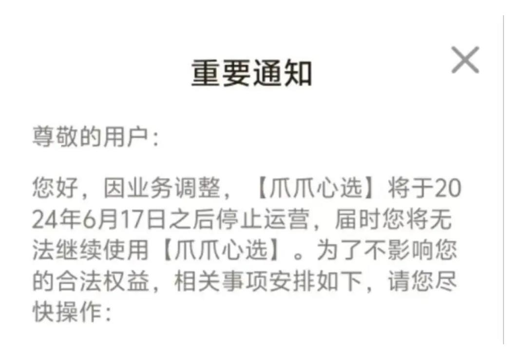 警惕小说短剧骗局，如何保护自己免受金钱损失
