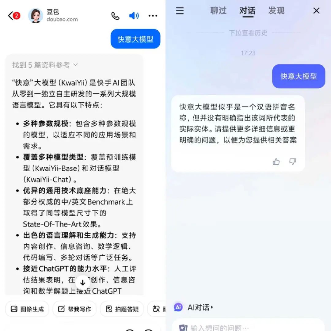 字节和快手混战AI：10余领域，从大模型到AIGC，谁更强？