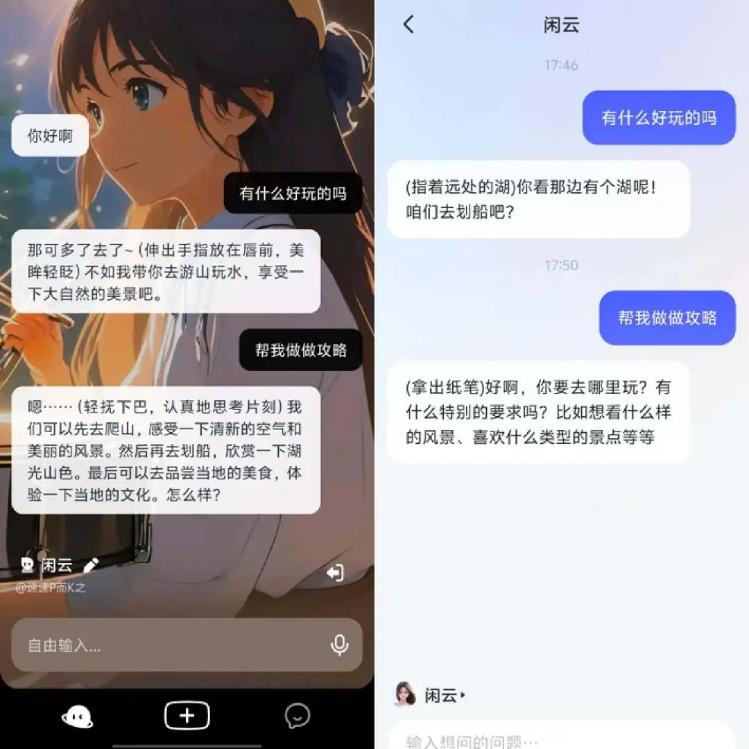 字节和快手混战AI：10余领域，从大模型到AIGC，谁更强？