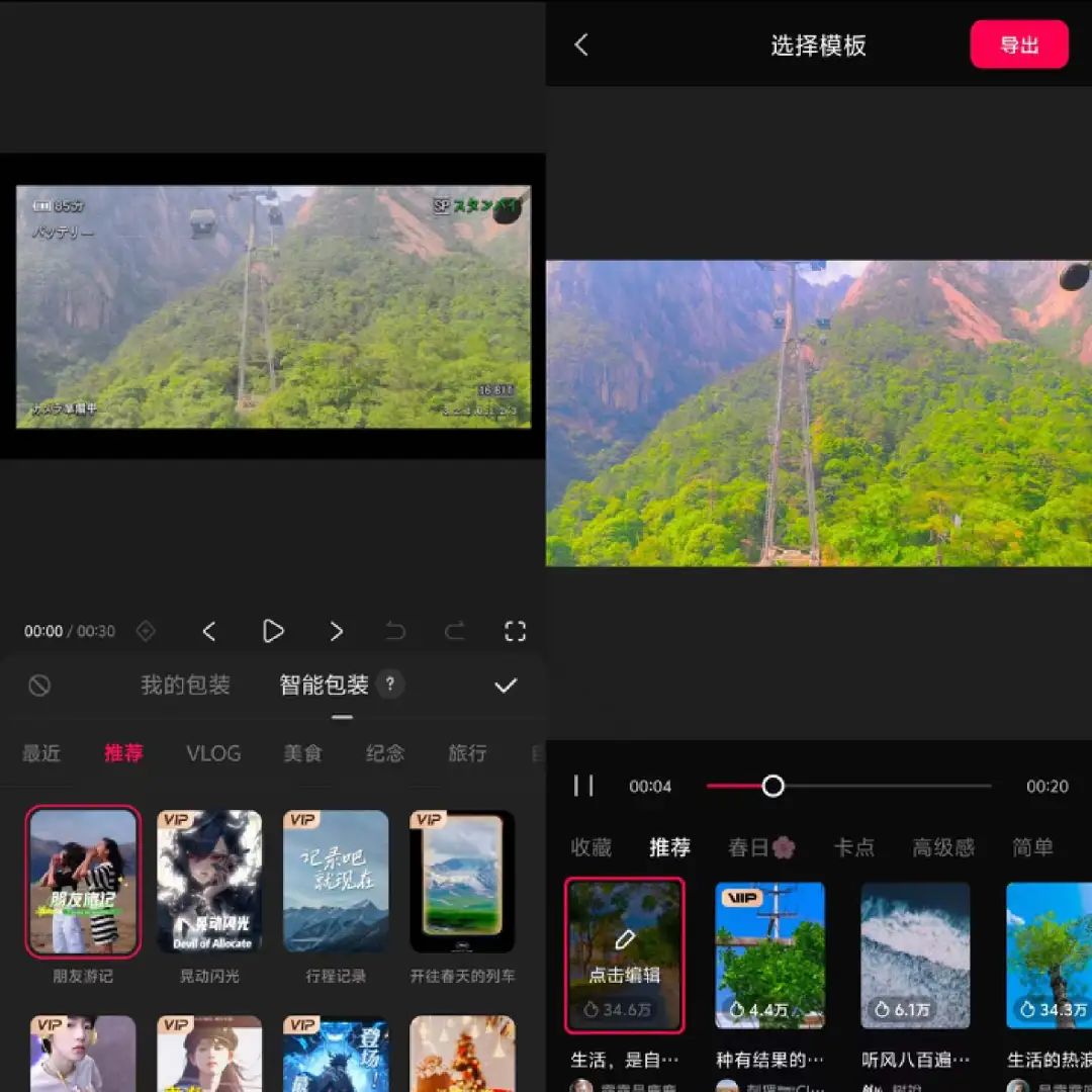 字节和快手混战AI：10余领域，从大模型到AIGC，谁更强？