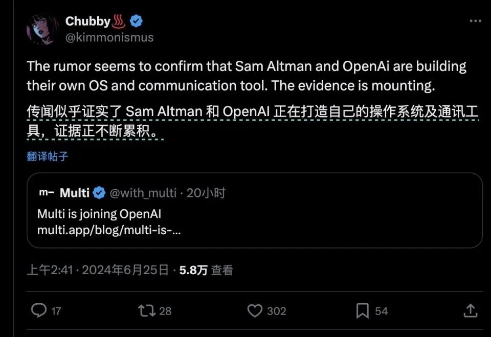 落子两次收购背后：OpenAI要做“大语言模型操作系统”