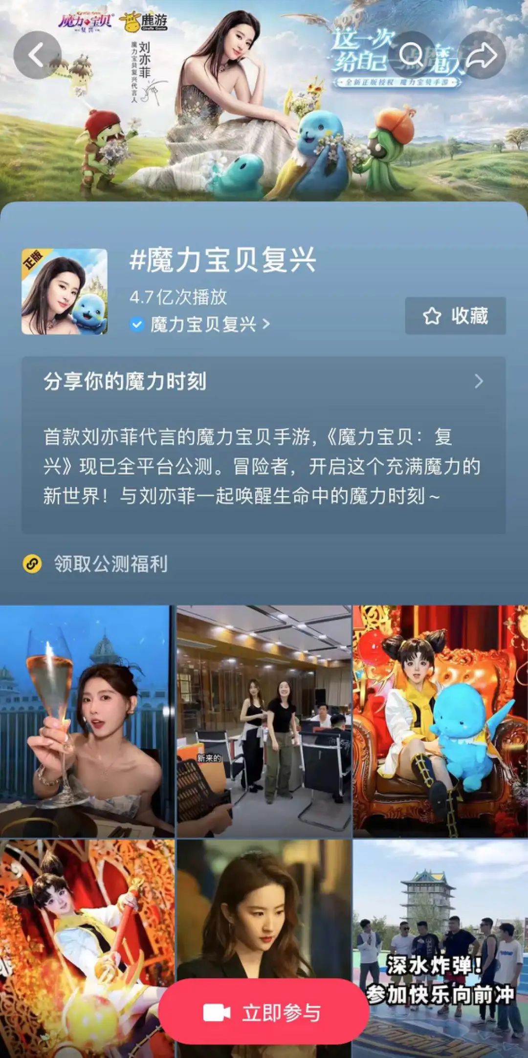 iOS首周759W，《魔力宝贝：复兴》数据如何？