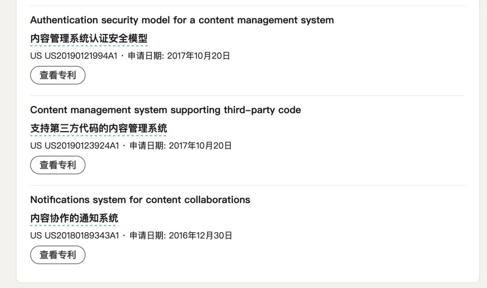 落子两次收购背后：OpenAI要做“大语言模型操作系统”