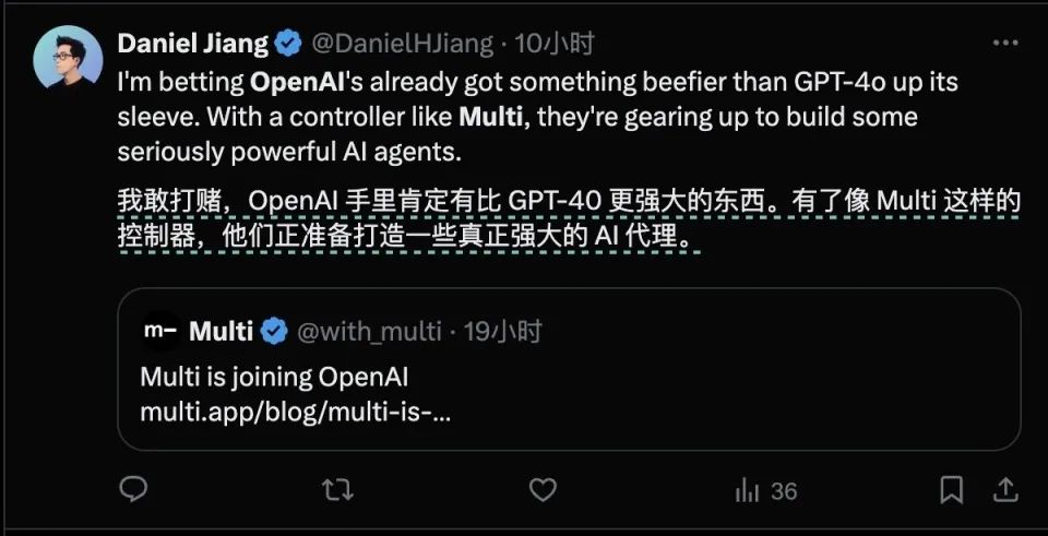 落子两次收购背后：OpenAI要做“大语言模型操作系统”
