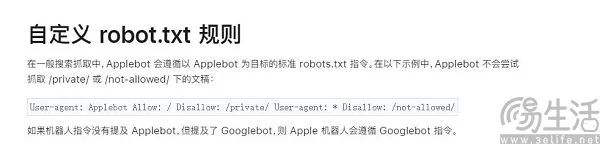 AI厂商拿Robots协议当草纸，互联网秩序“礼乐崩坏”