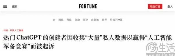 AI厂商拿Robots协议当草纸，互联网秩序“礼乐崩坏”