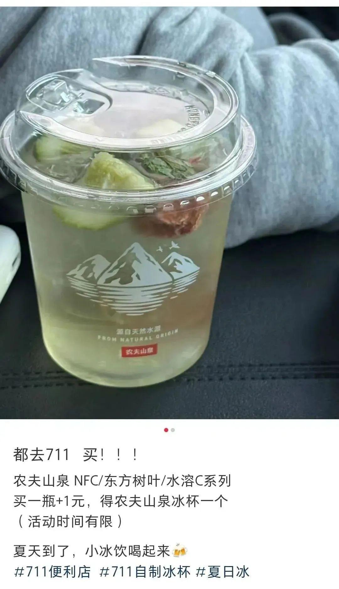 夏天最暴利生意，直击年轻人软肋——冰杯来袭(图5)