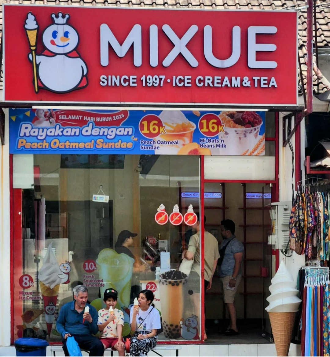 “挣不完的钱”，印尼遍地河南茶饮(图1)