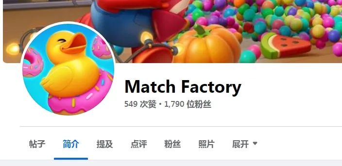 迎接match满月号的到来