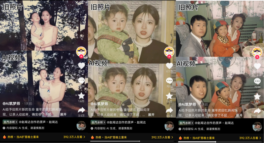 容嬷嬷给紫薇过生日：鬼畜搭台，AI带货