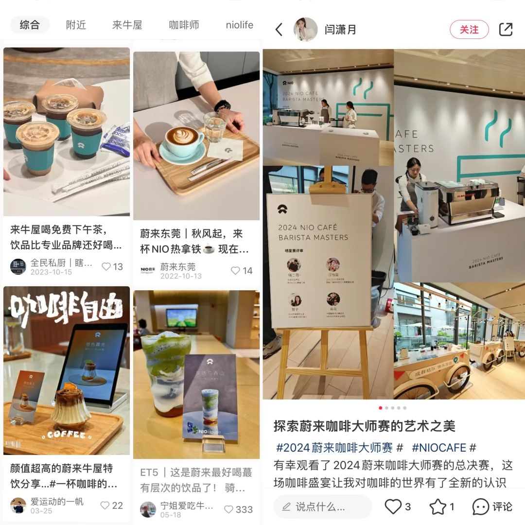 车企搞副业，跨界抢客源？-36氪