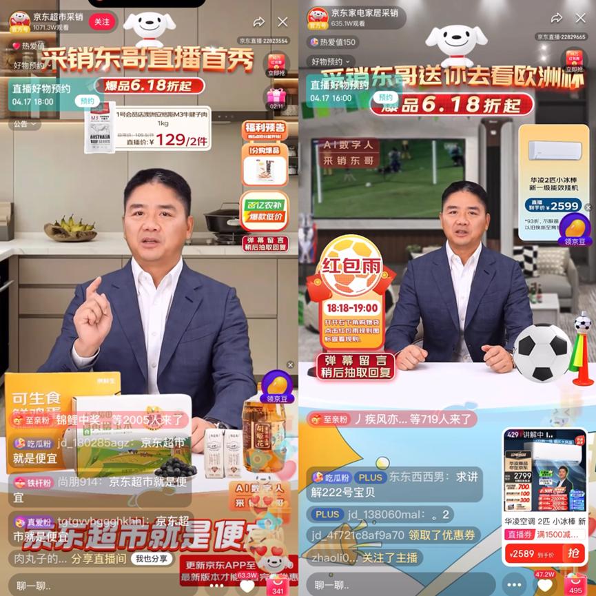 AI主播火了，直播卖货还需要“真人”吗？