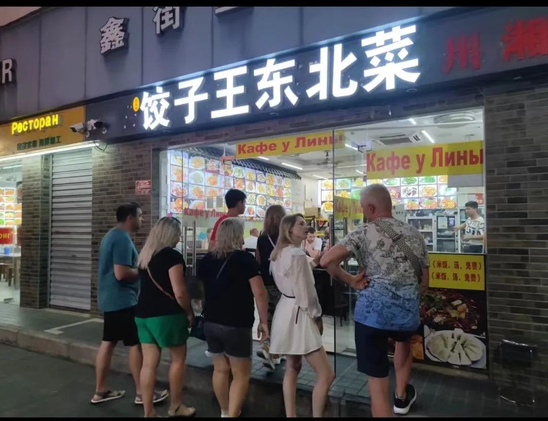 俄罗斯中产，挤爆三亚中医门诊？(图2)