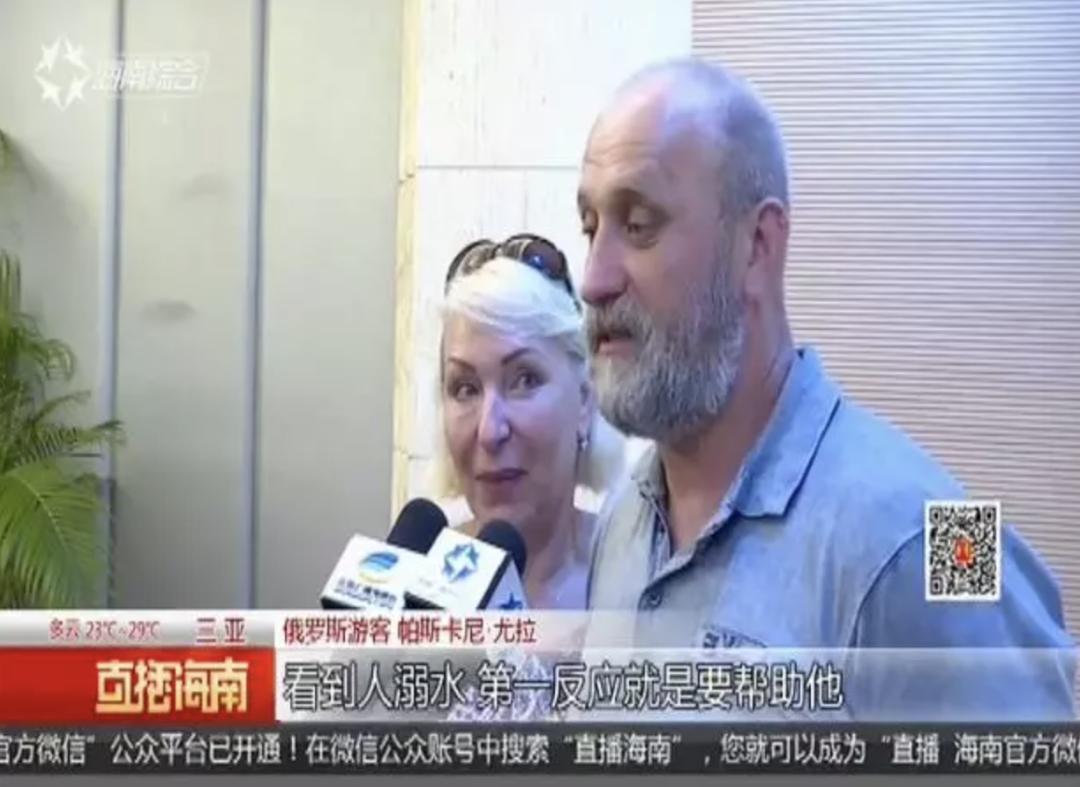 俄罗斯中产，挤爆三亚中医门诊？(图34)