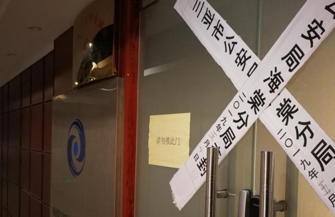 俄罗斯中产，挤爆三亚中医门诊？(图36)