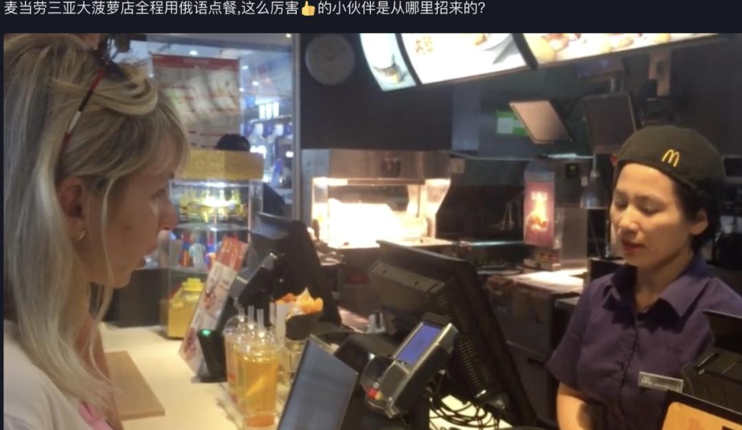 俄罗斯中产，挤爆三亚中医门诊？(图16)