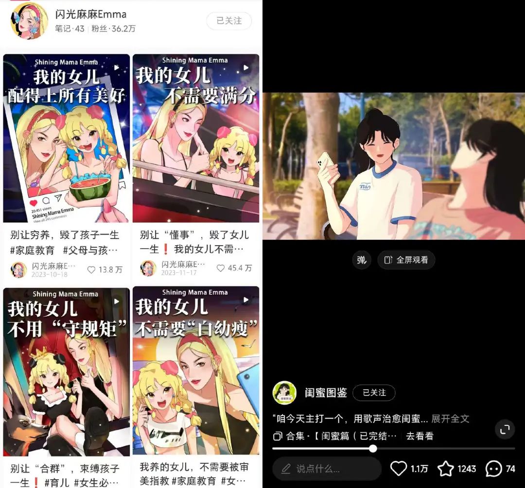 短剧号头像，时尚潮流下的新选择