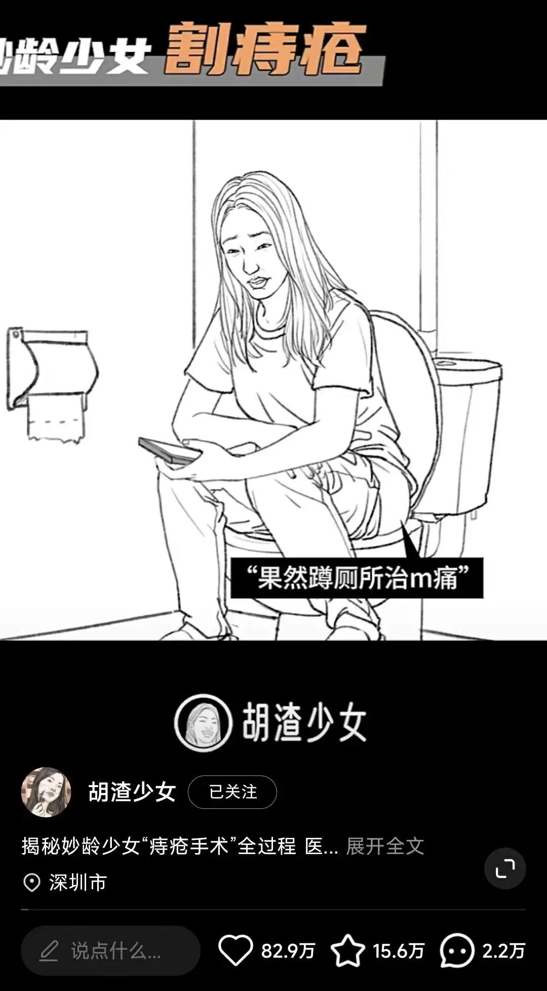恋爱漫画短剧，甜蜜的瞬间与情感的碰撞