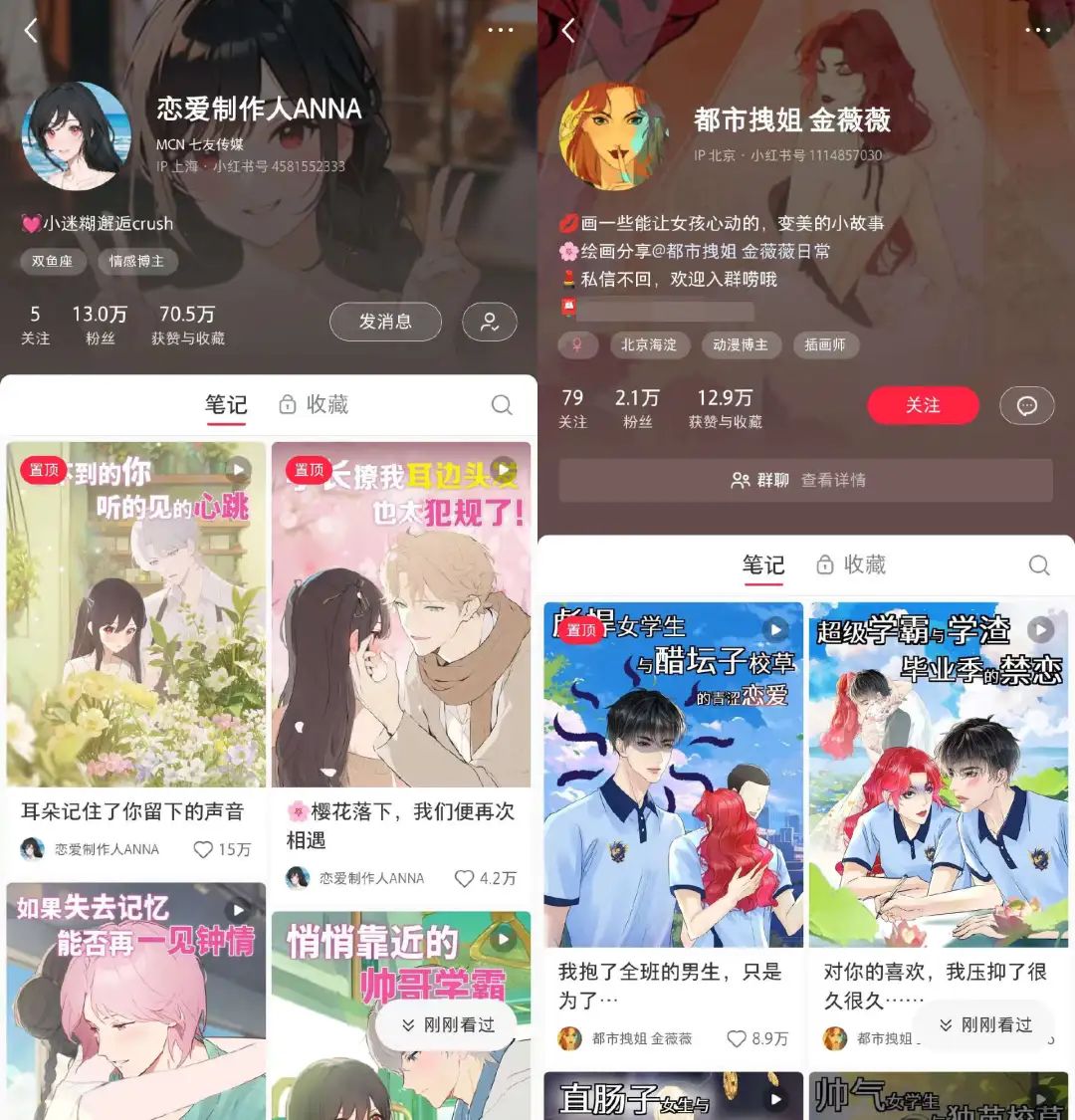 星斗短剧的变现之道，星斗短剧的变现策略与路径
