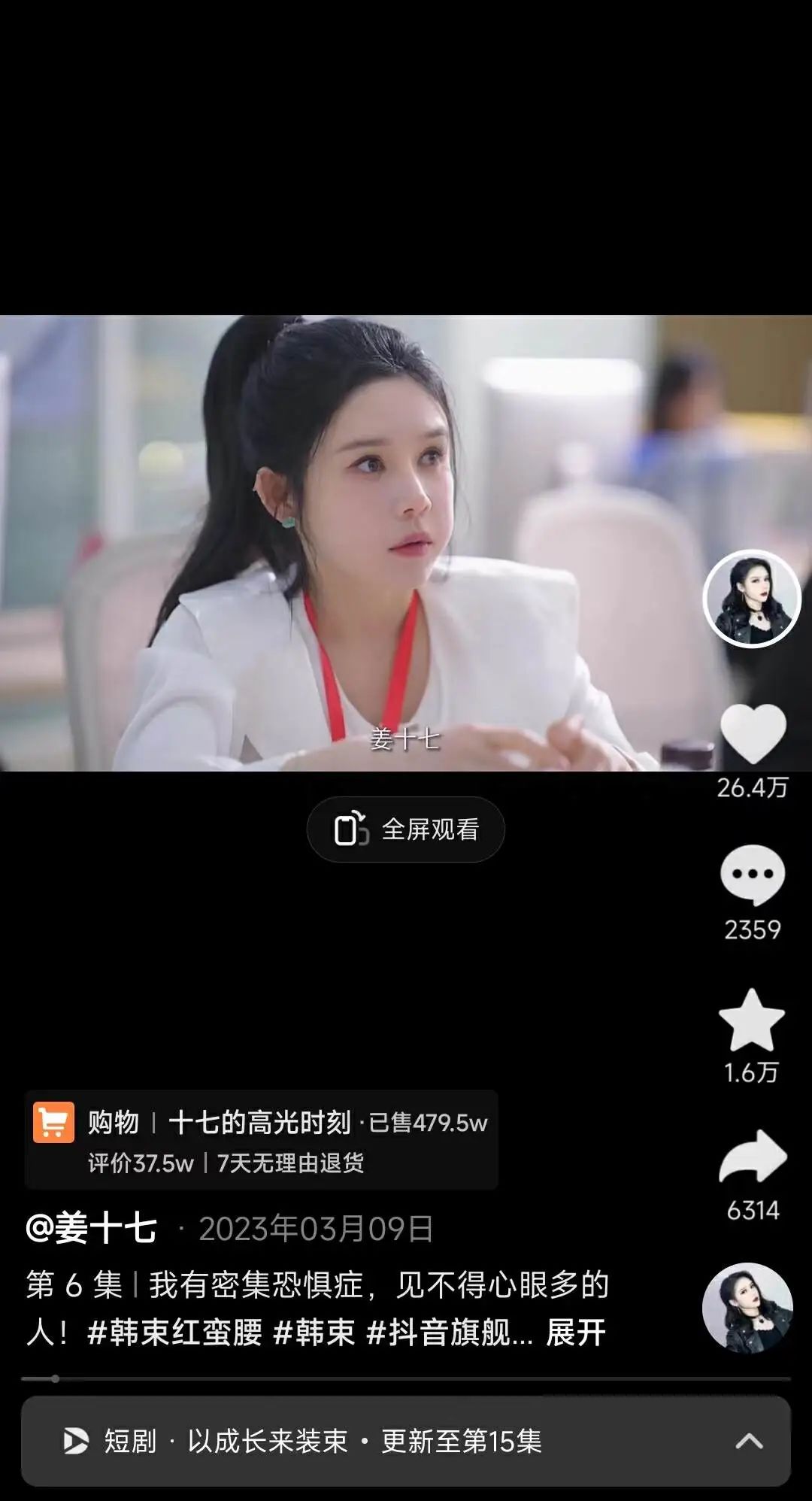 小草短剧——生活的微小却强大的力量
