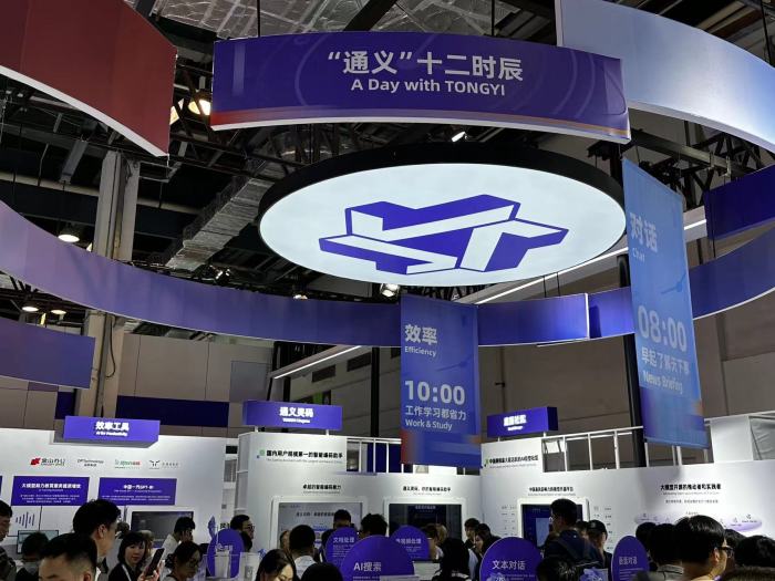 WAIC观察：大模型AI应用开始小规模稳步爆发
