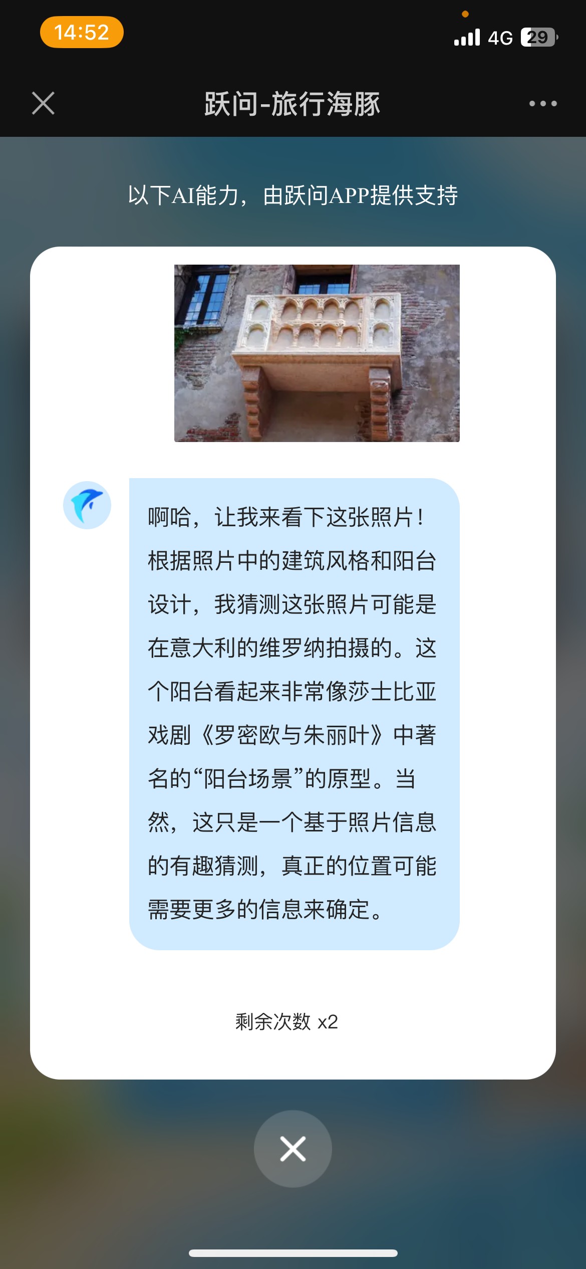 AI技术越发展，AI应用越保守