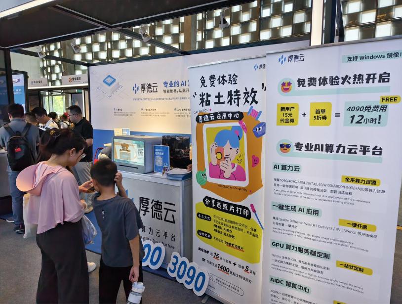 世界人工智能大会结束了，百花齐放，但也群魔乱舞
