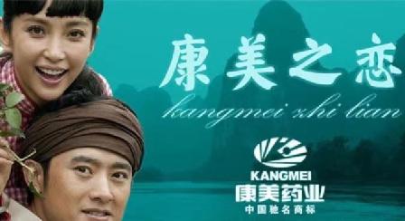 换血复活,造假的"药王"夫妻坐牢,子女掌控核心资产仍风光?