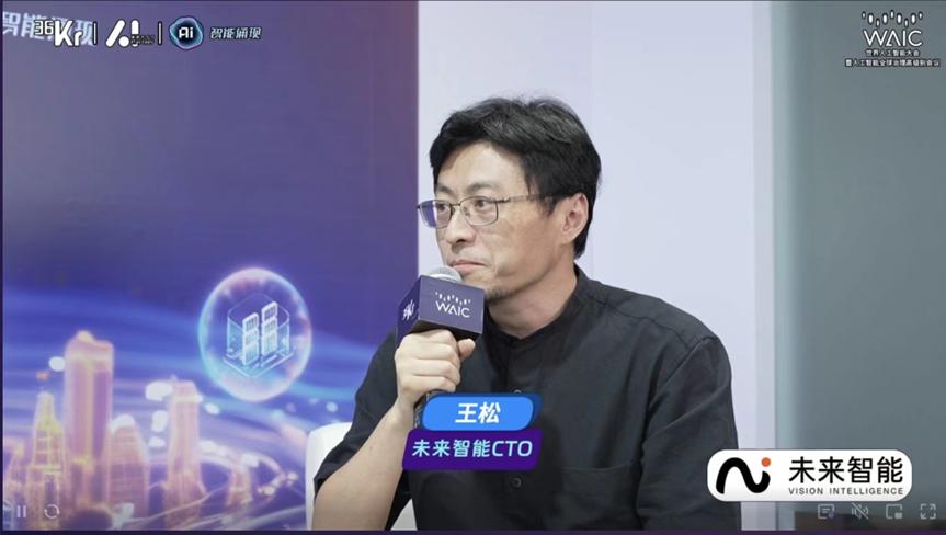 AI应用、具身智能、大模型……「AI Partner氪话未来直播间」究竟聊了啥？