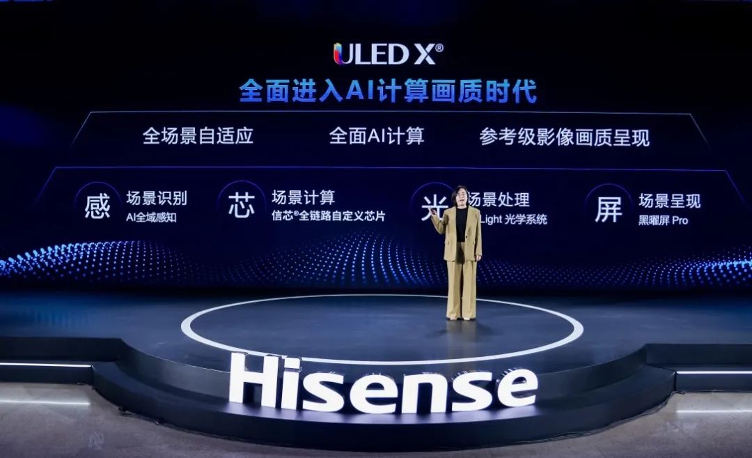 智能电视的上半年：体验影响开机率，AI成全村希望