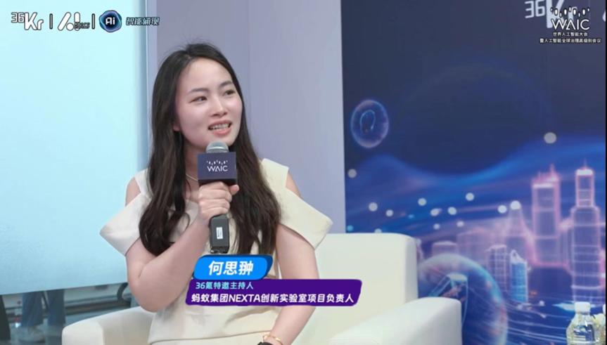 AI应用、具身智能、大模型……「AI Partner氪话未来直播间」究竟聊了啥？