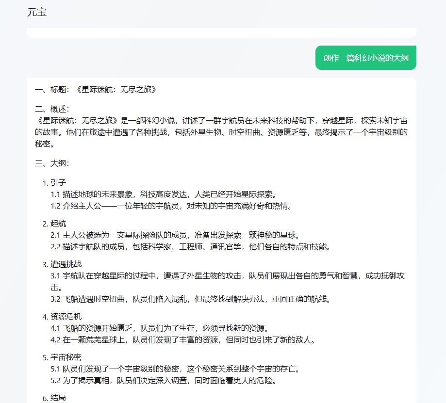 张小龙「第二张牌」：微信悄悄上线AI搜索