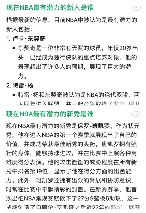 张小龙「第二张牌」：微信悄悄上线AI搜索