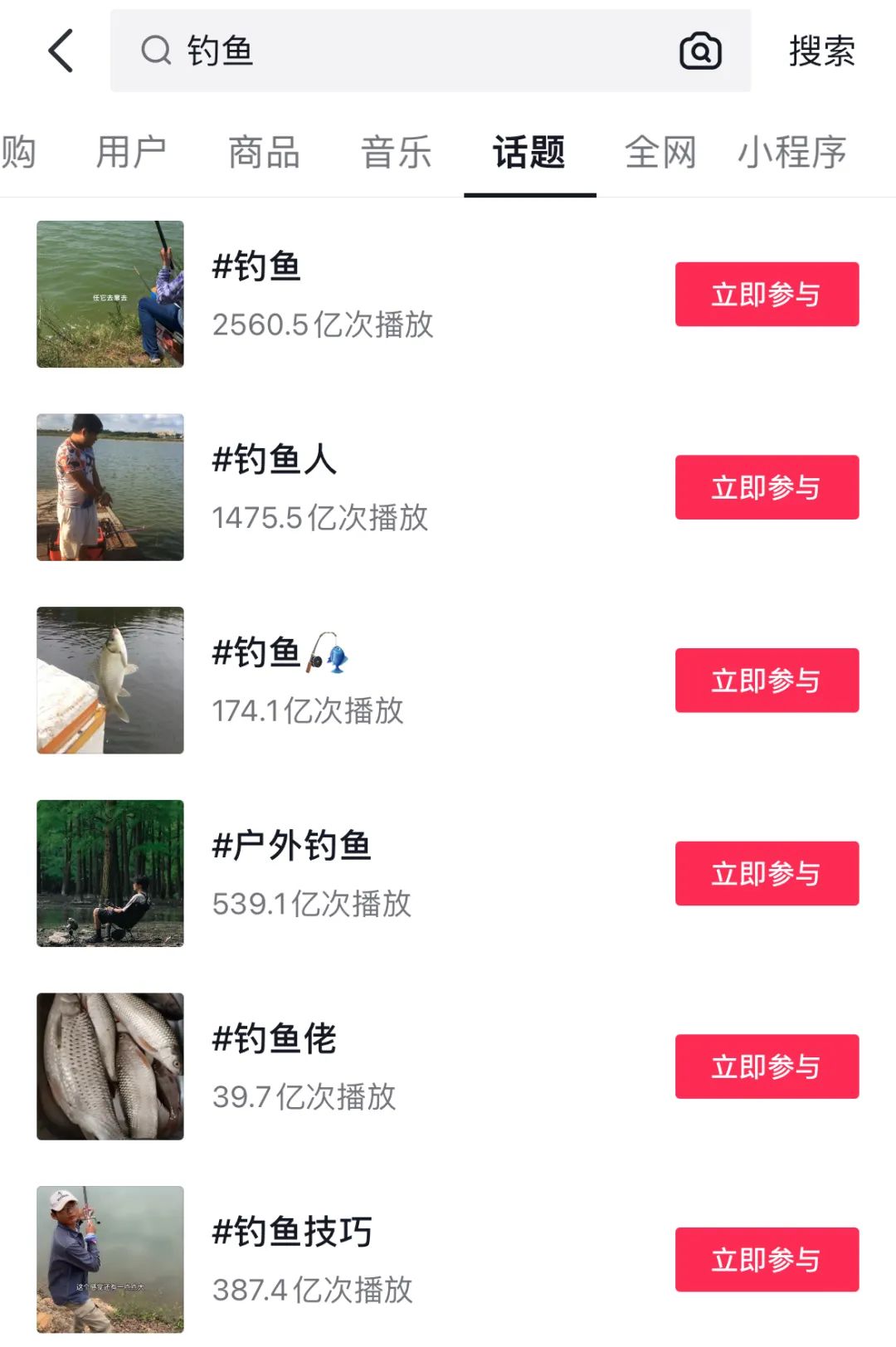 吸金300亿，中国最“摆烂”运动，硬控中年男人插图2